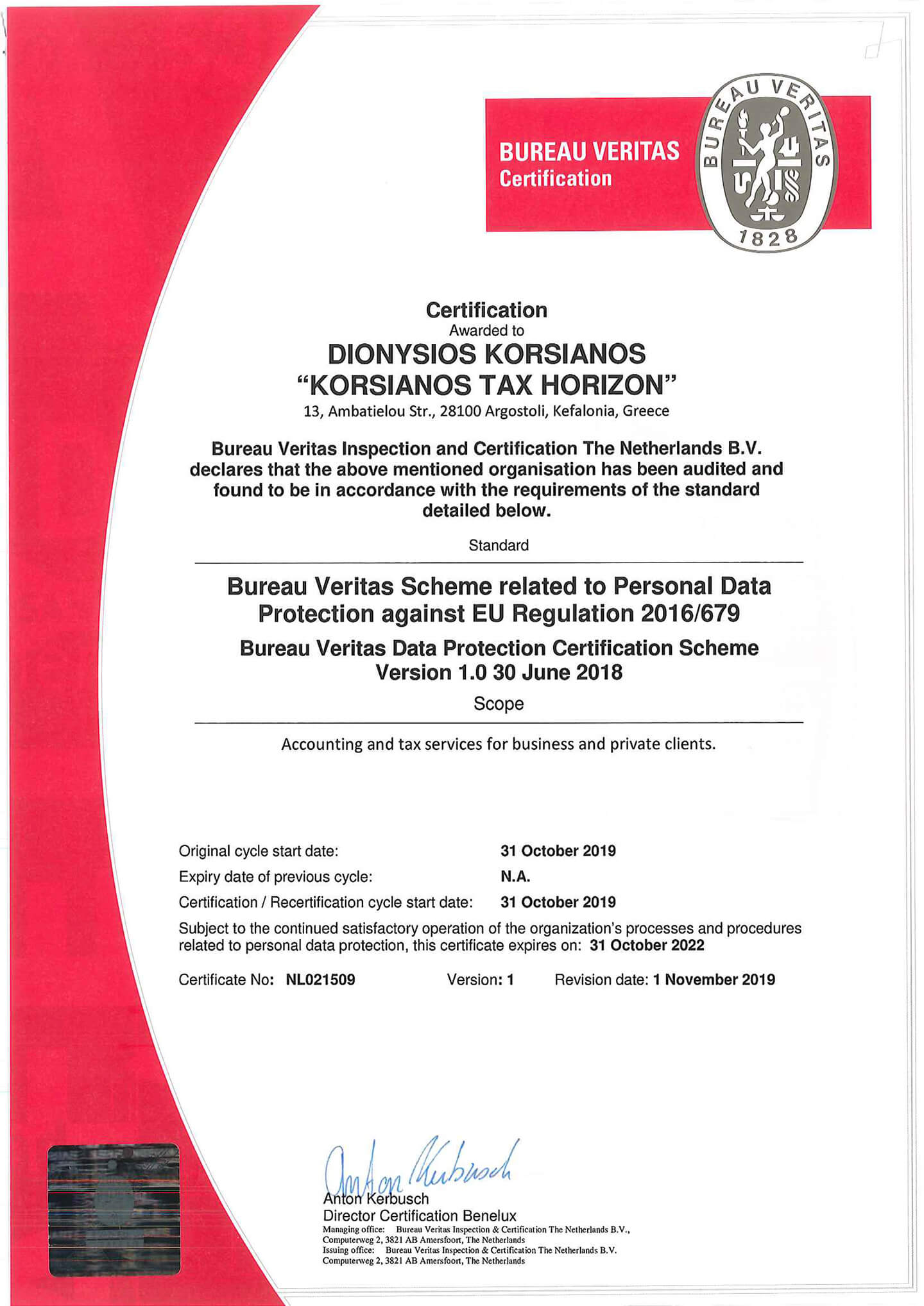 Korsianos GDPR Certification