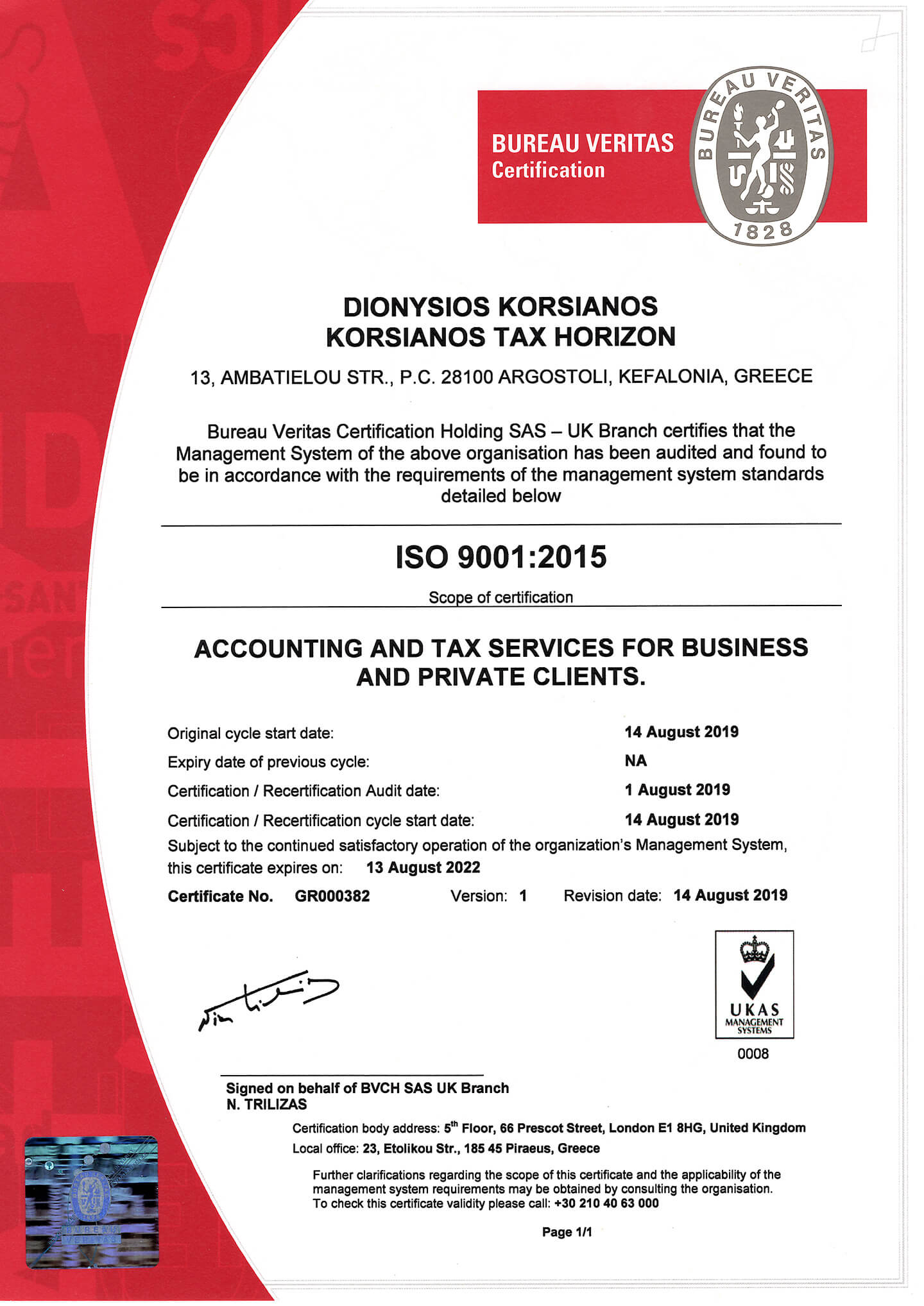 ISO 9001:2015 KORSIANOS certification